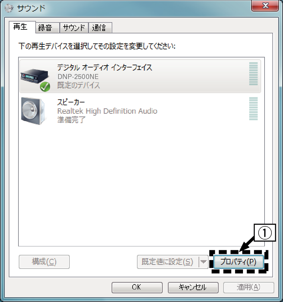 Windows setting 1 DNP2500NE